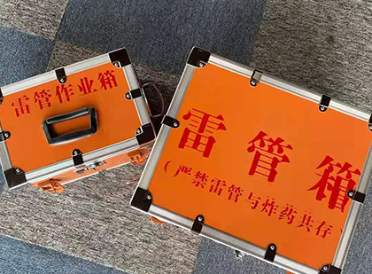 灵宝雷管箱