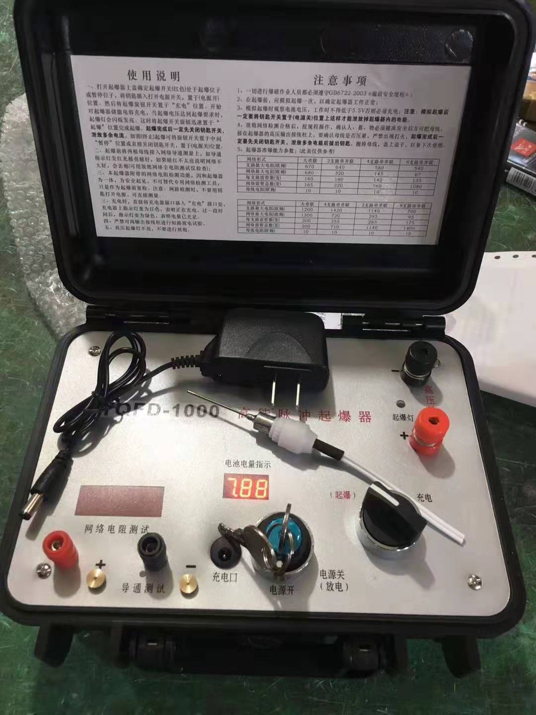 灵宝发爆器（矿用起爆器）：爆破作业的“总开关”，你真的了解它吗？